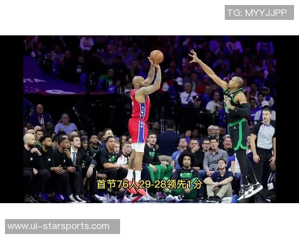 76人对决凯尔特人恩比德与麦凯恩状态良好乔治依旧缺席