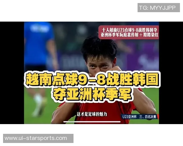 韩国U23表现不佳打满6场仅获2胜进8球失8球屈居第4名